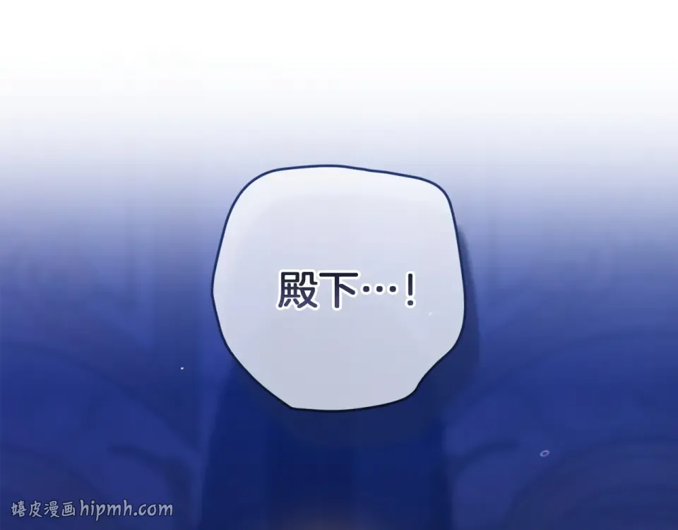 第114话 无法原谅 第184页