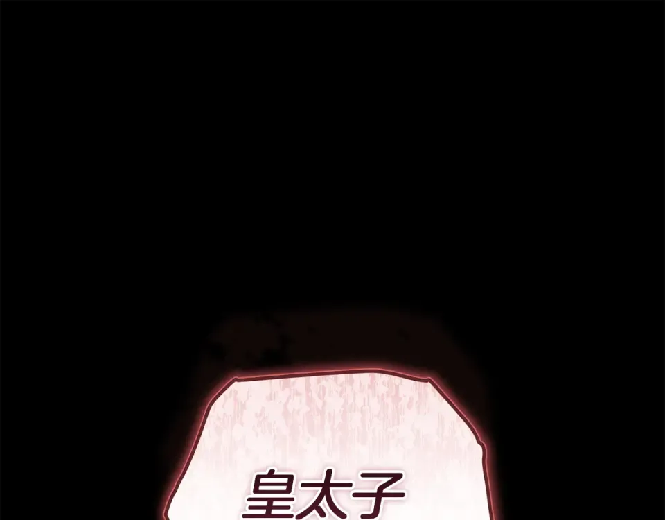第114话 无法原谅 第188页