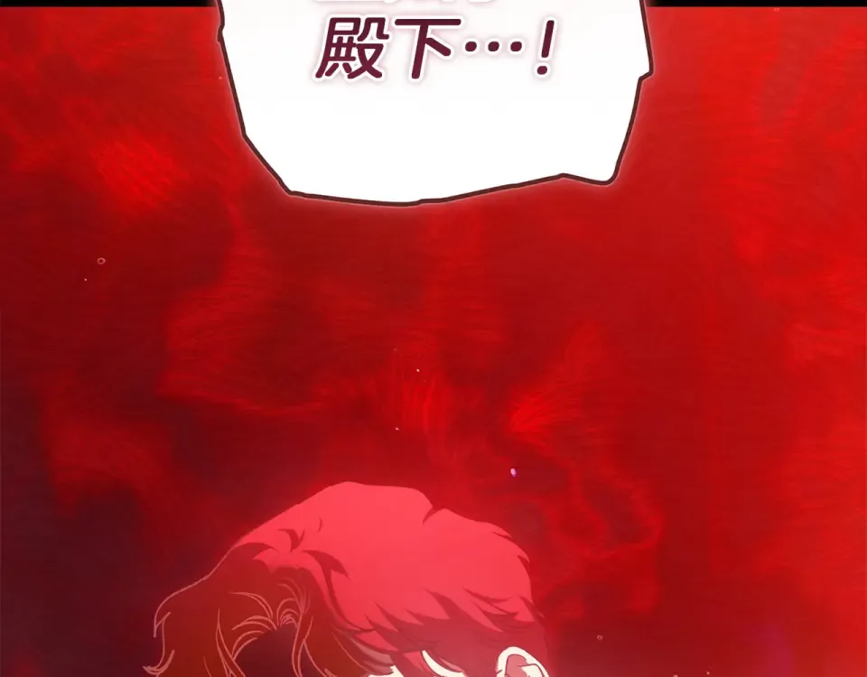 第114话 无法原谅 第189页