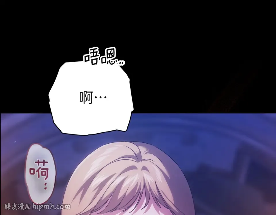 第114话 无法原谅 第192页