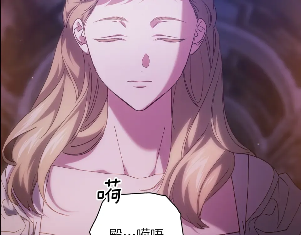 第114话 无法原谅 第193页