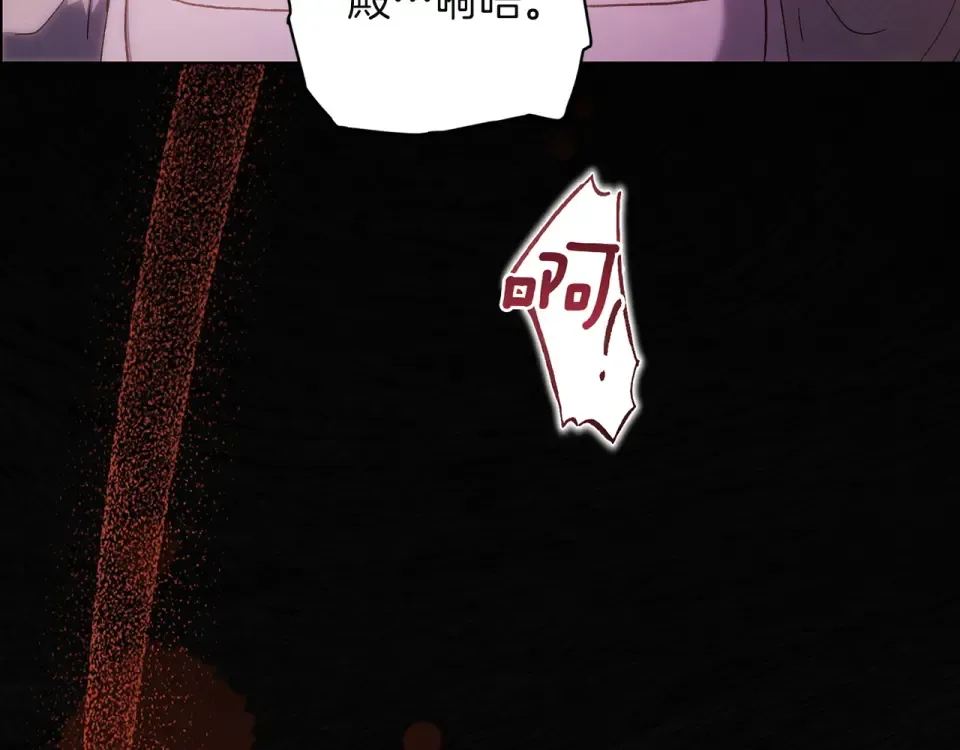 第114话 无法原谅 第194页