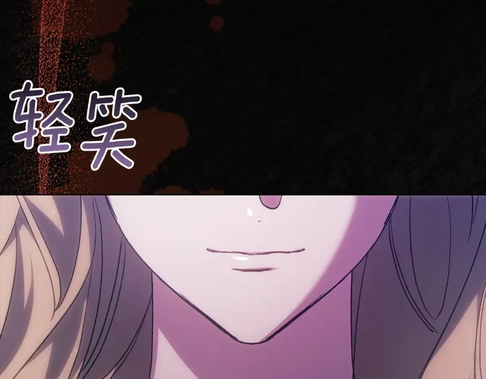 第114话 无法原谅 第195页