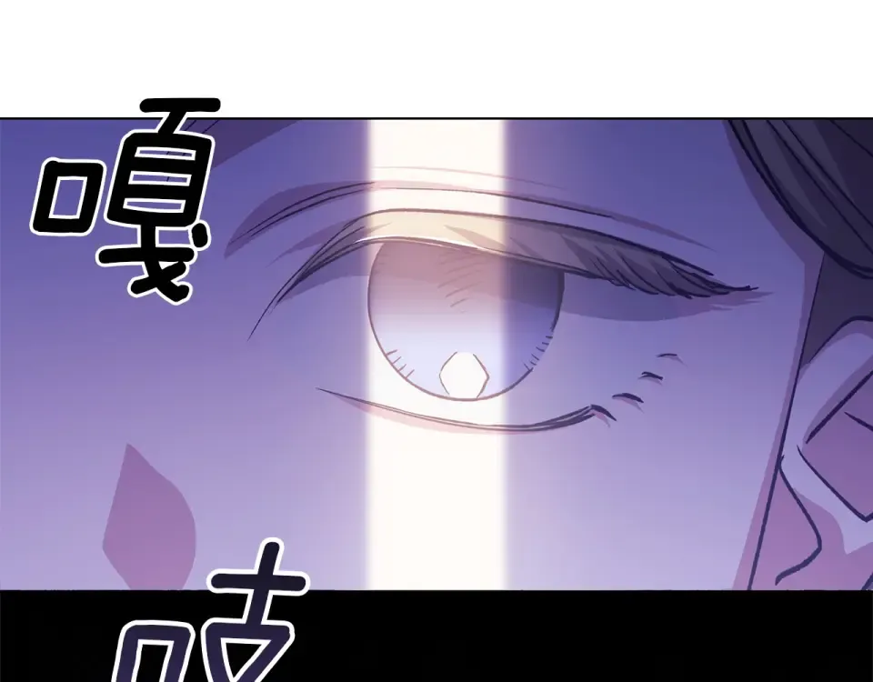 第114话 无法原谅 第214页