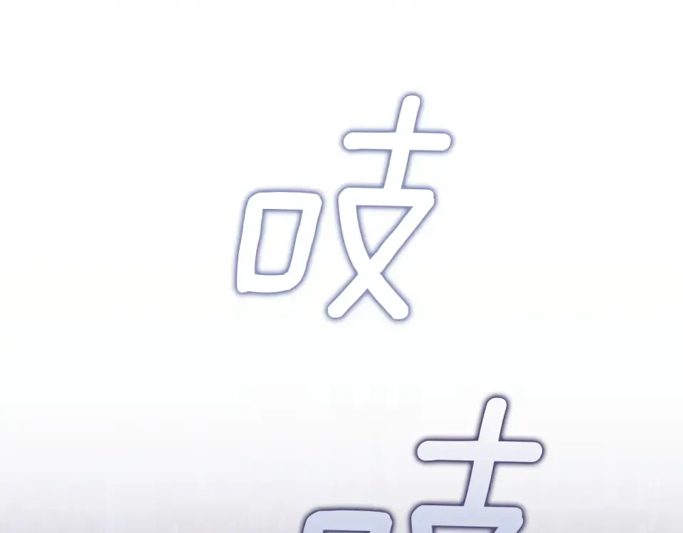 第114话 无法原谅 第217页