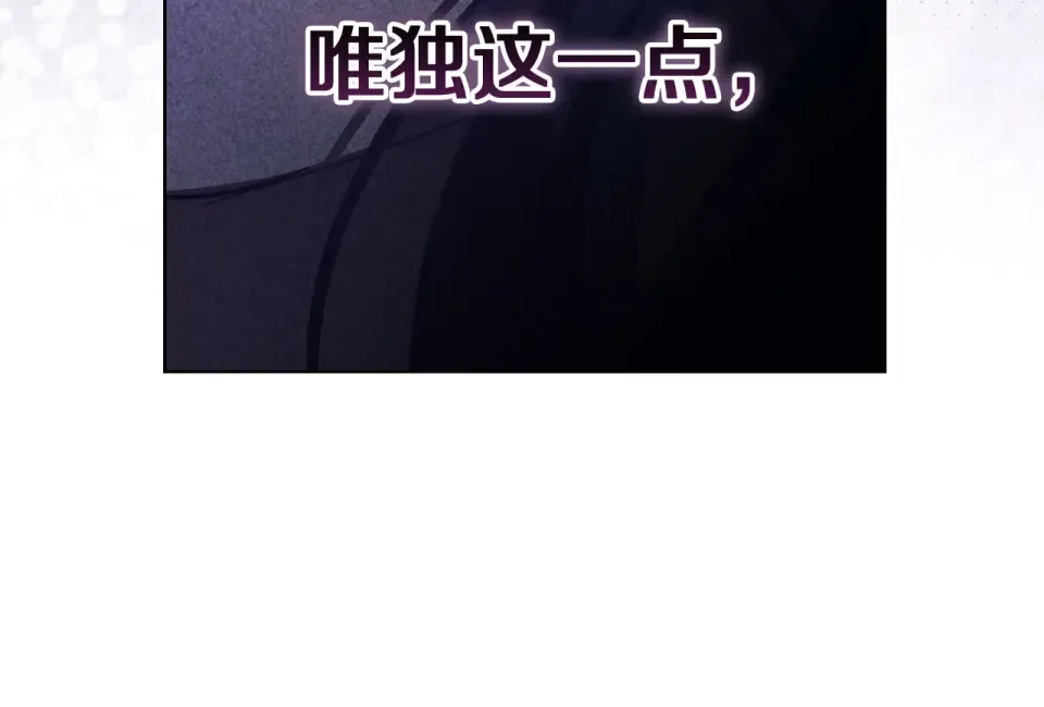 第114话 无法原谅 第227页