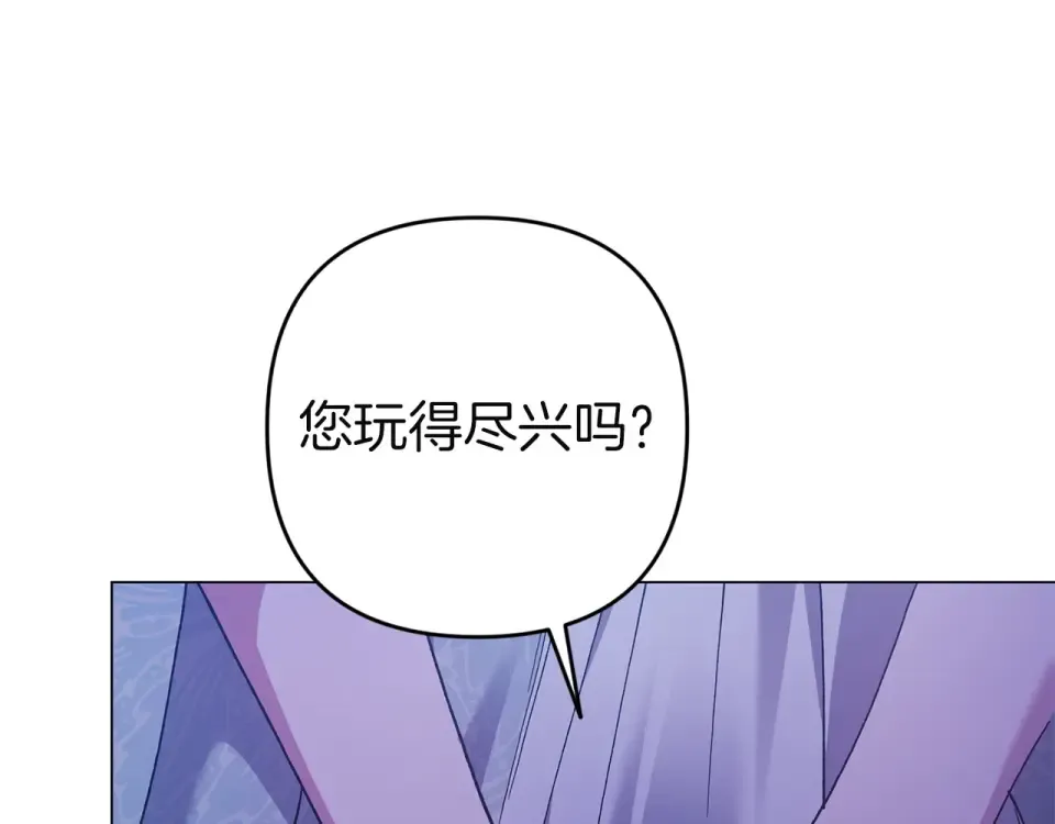 第114话 无法原谅 第231页
