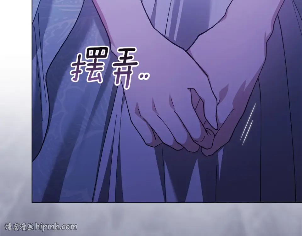 第114话 无法原谅 第232页