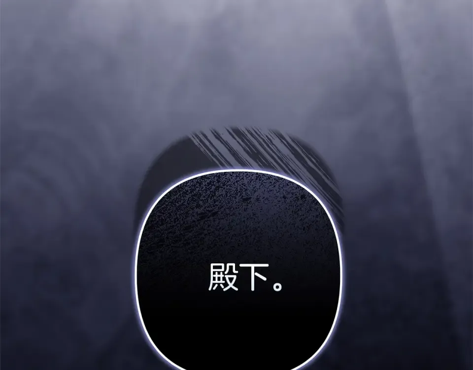 第114话 无法原谅 第233页