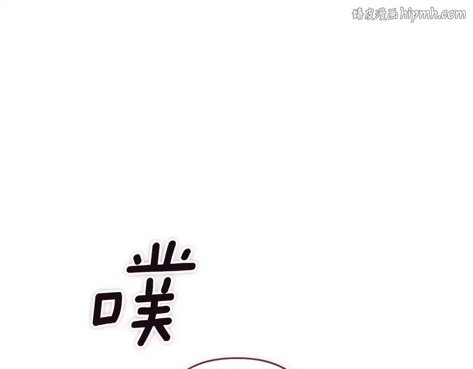 第115话 容忍 第1页