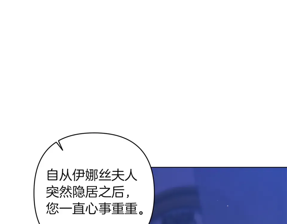 第115话 容忍 第10页
