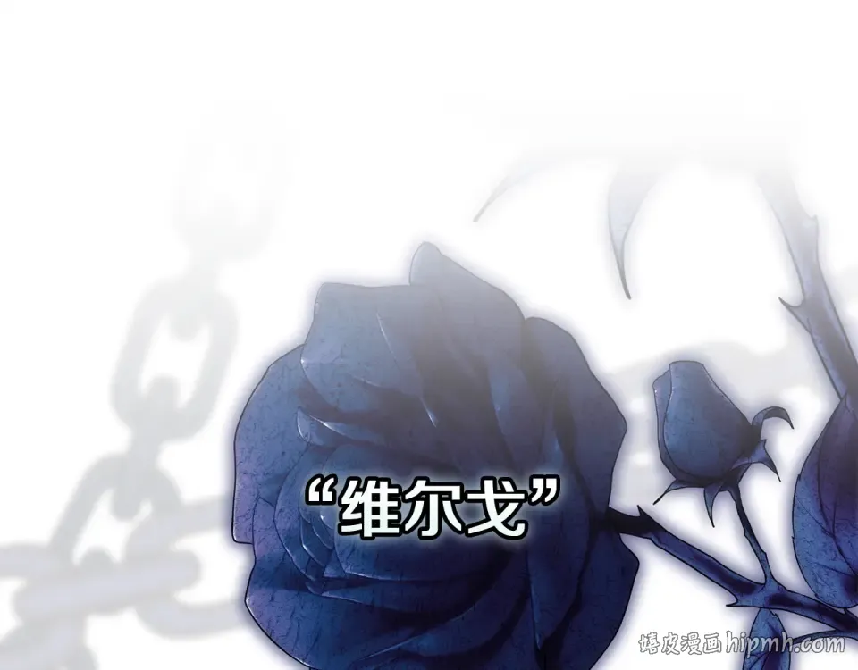 第115话 容忍 第16页