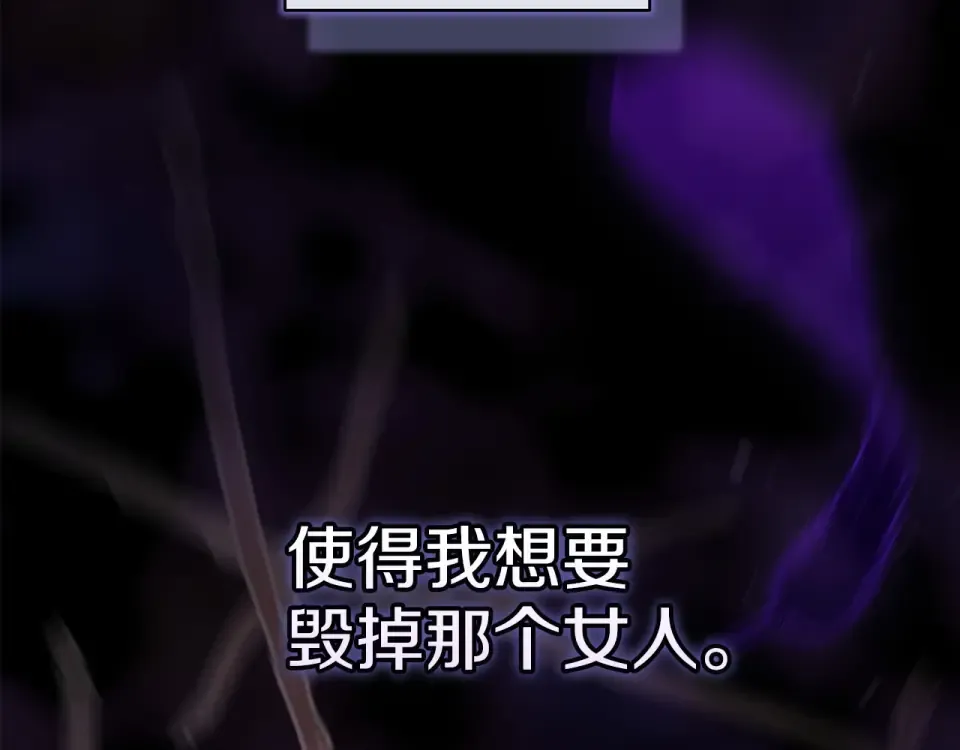 第115话 容忍 第30页