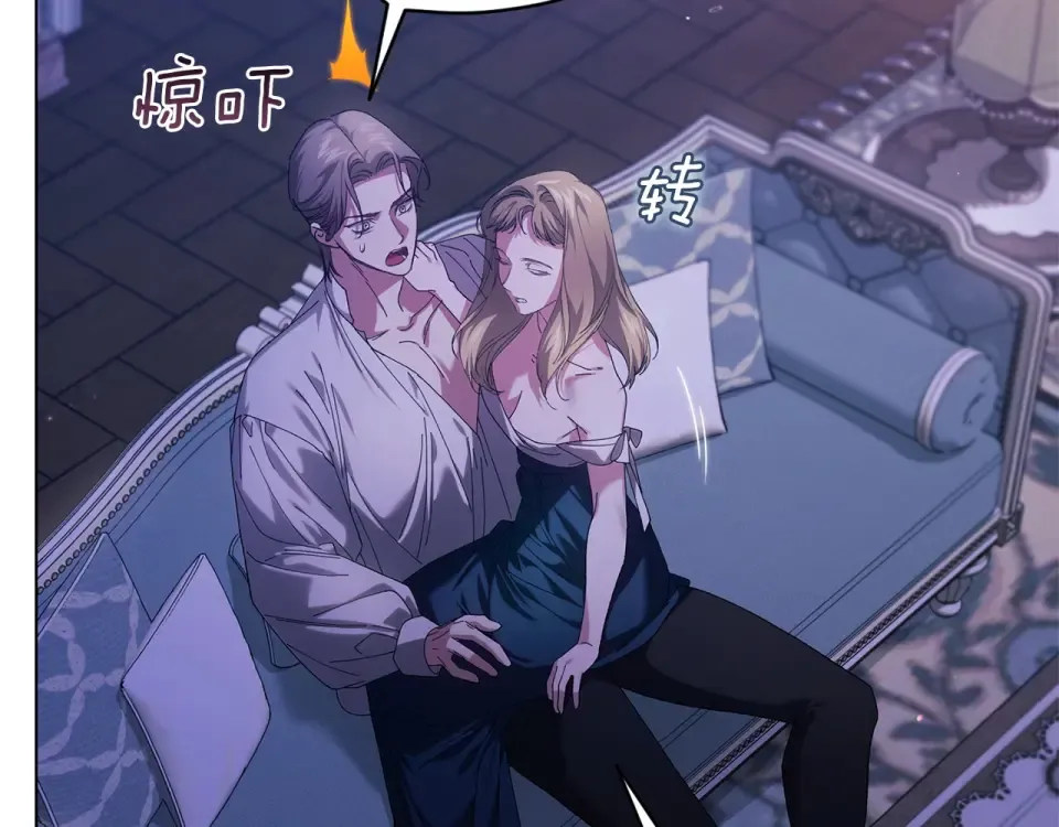 第115话 容忍 第58页