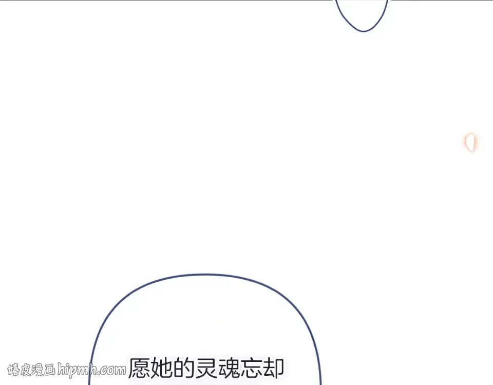第115话 容忍 第112页