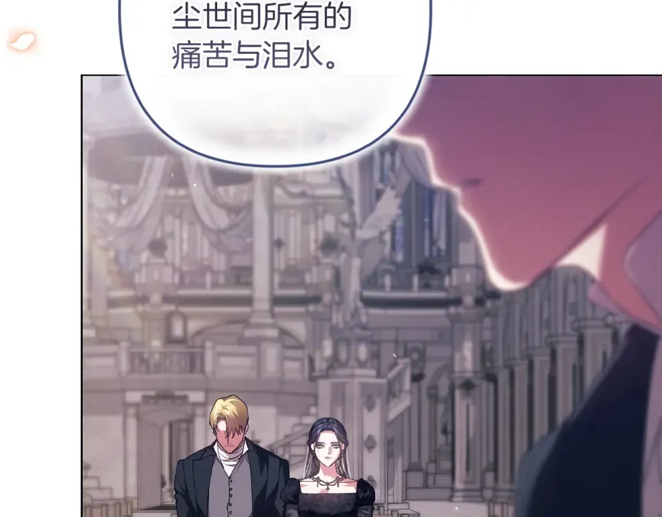 第115话 容忍 第113页