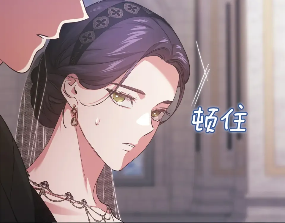 第115话 容忍 第116页