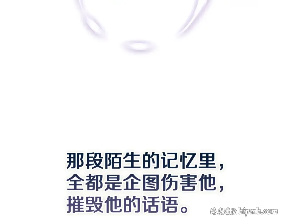 第115话 容忍 第136页