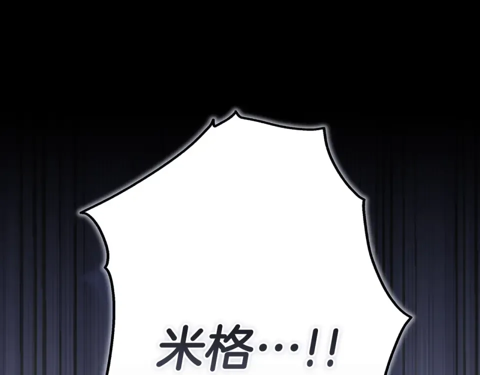 第115话 容忍 第162页
