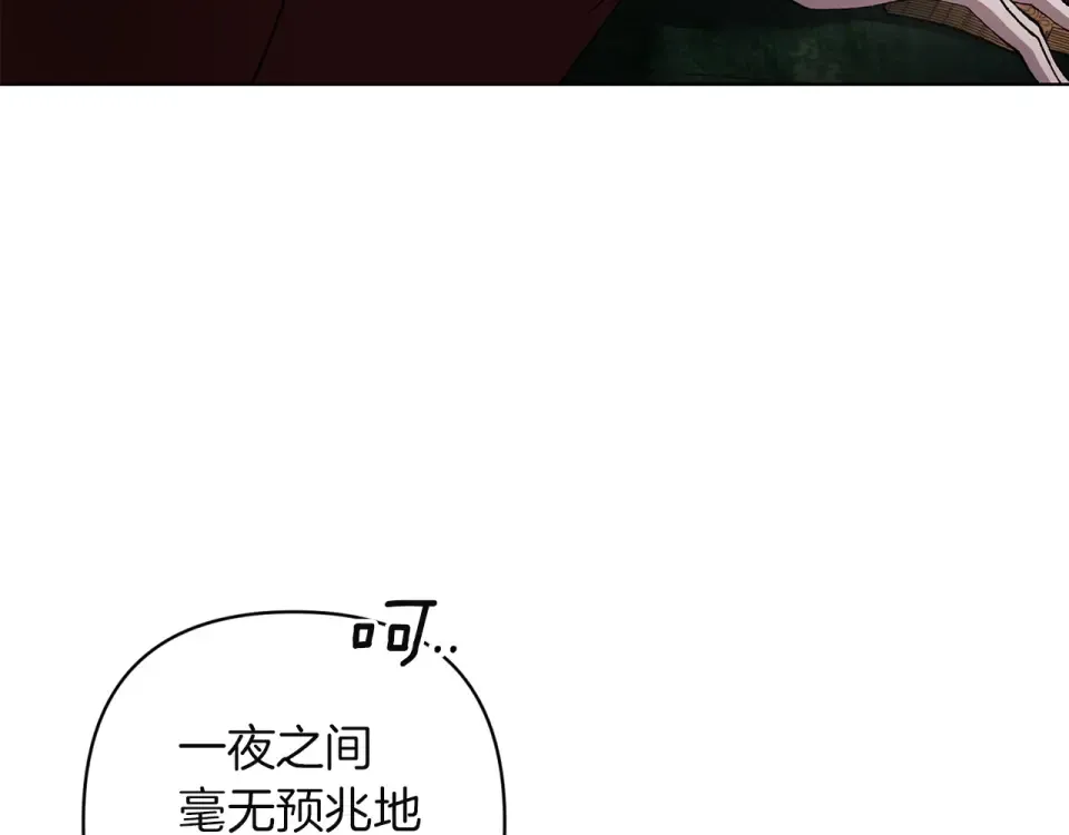 第115话 容忍 第171页