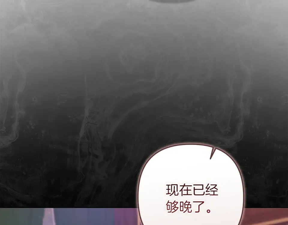 第115话 容忍 第188页