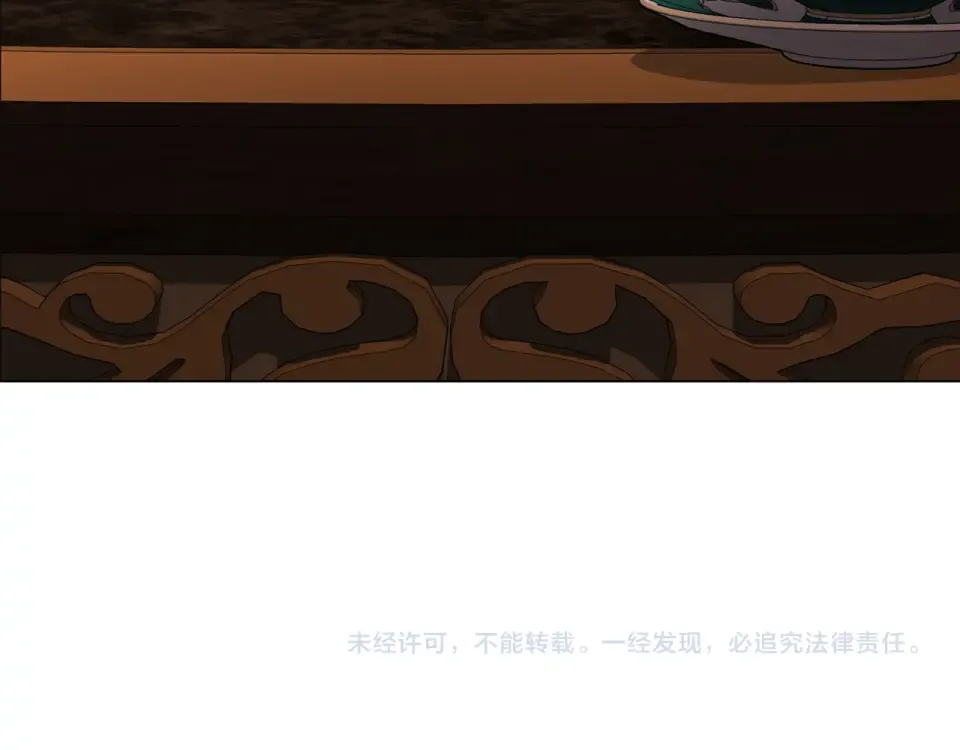 第115话 容忍 第207页