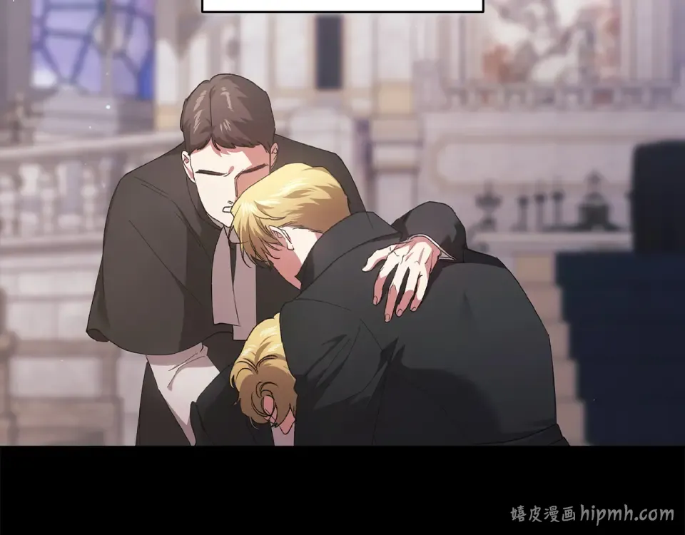 第116话 你是我的唯一 第32页