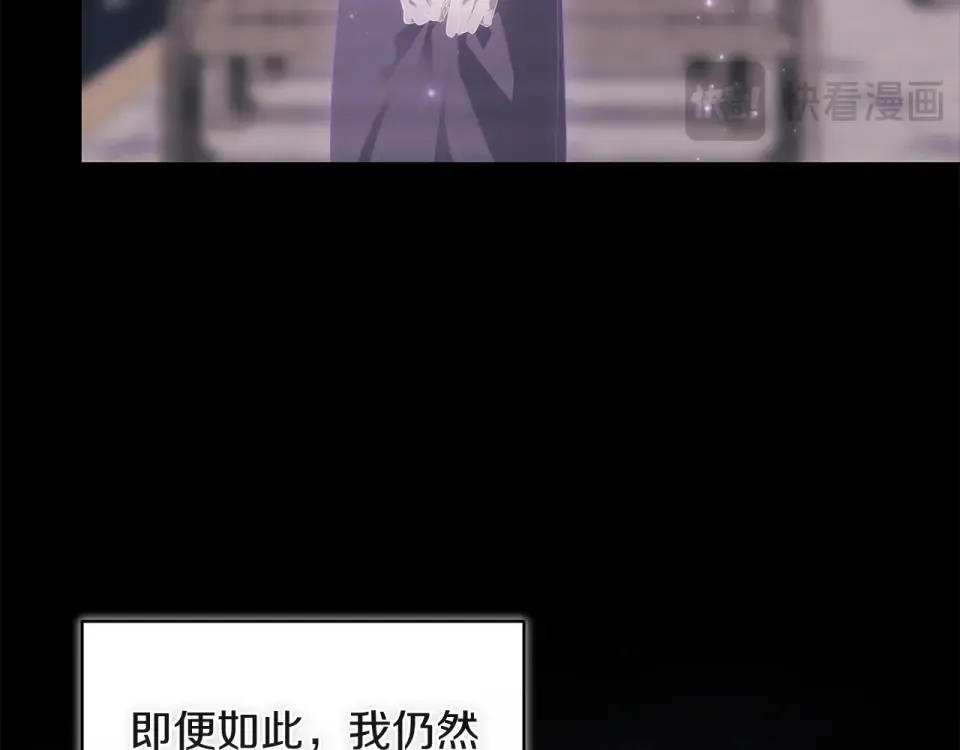 第116话 你是我的唯一 第35页