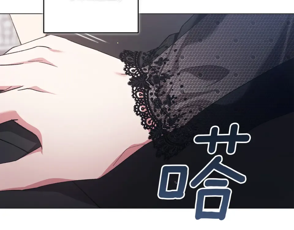 第116话 你是我的唯一 第46页