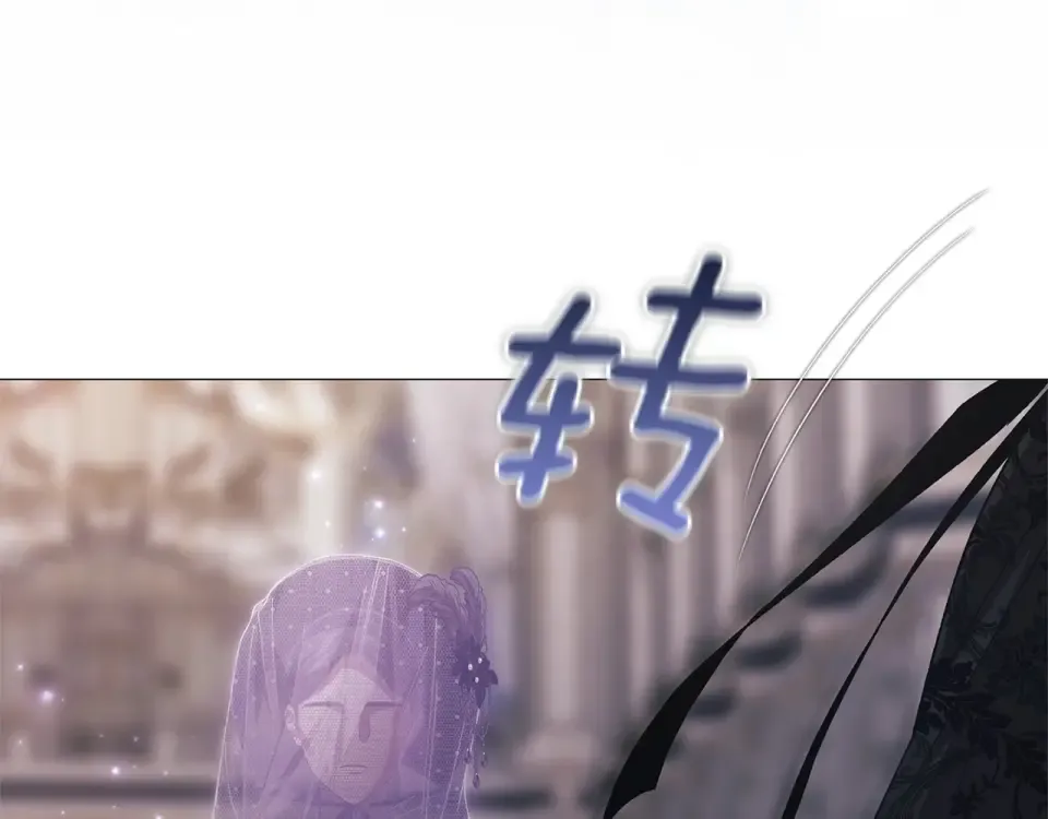 第116话 你是我的唯一 第58页