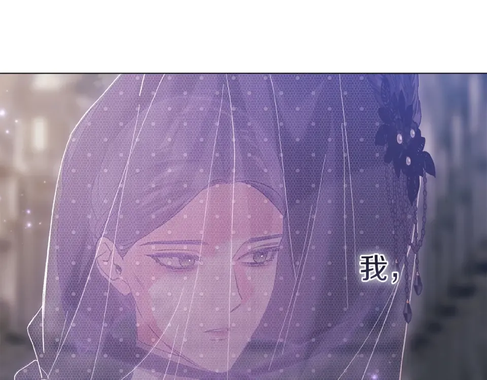 第116话 你是我的唯一 第60页