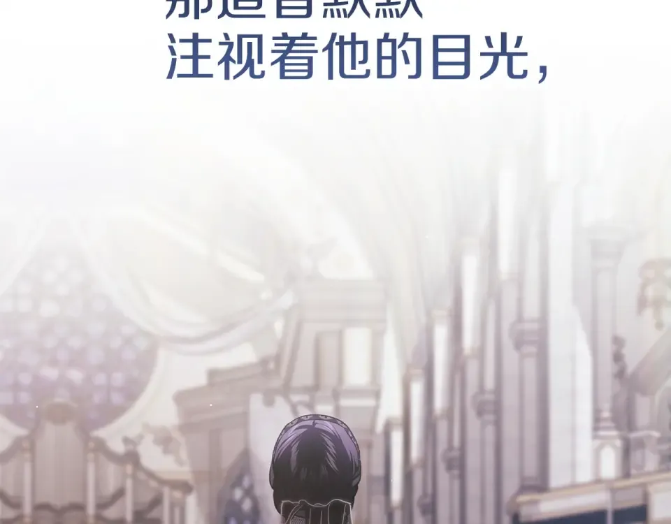 第116话 你是我的唯一 第62页