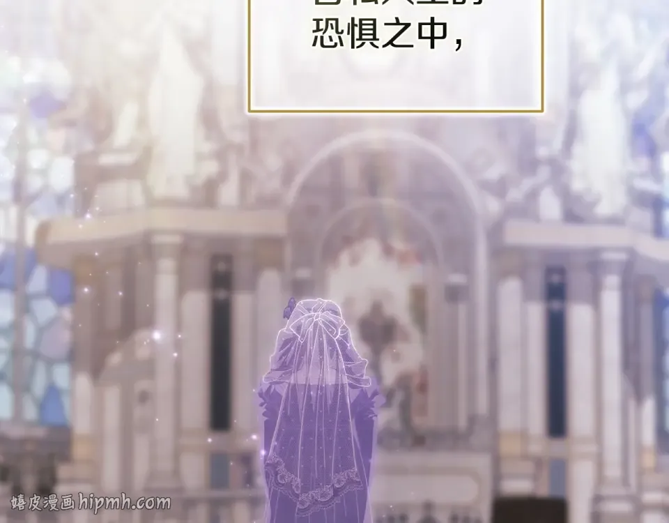 第116话 你是我的唯一 第80页