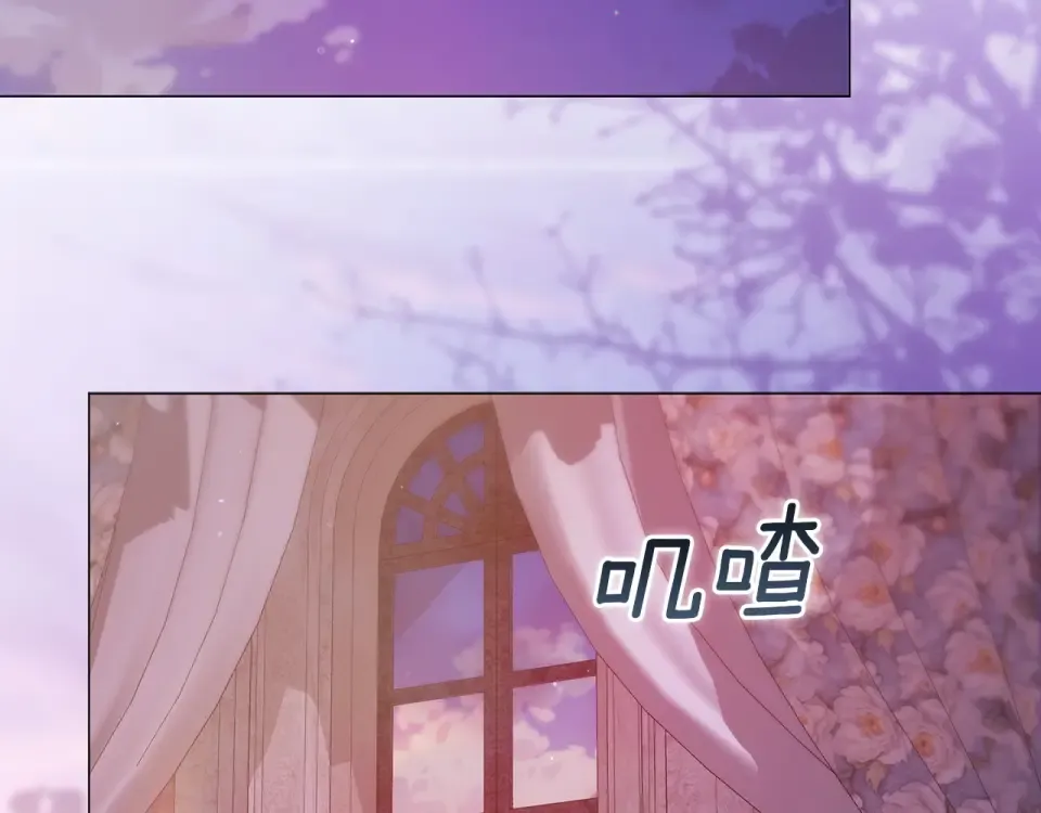 第116话 你是我的唯一 第101页