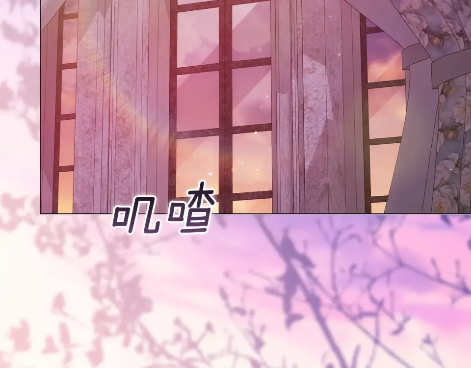 第116话 你是我的唯一 第102页