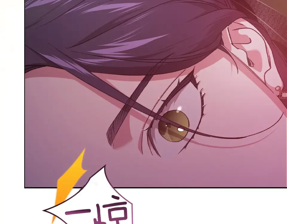 第116话 你是我的唯一 第106页