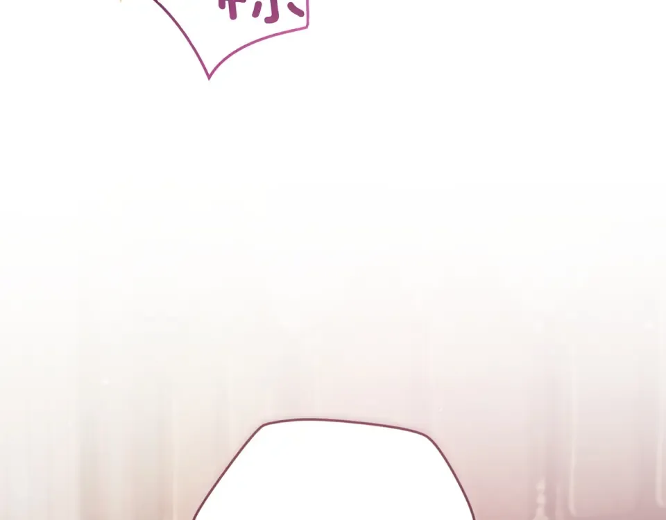 第116话 你是我的唯一 第107页