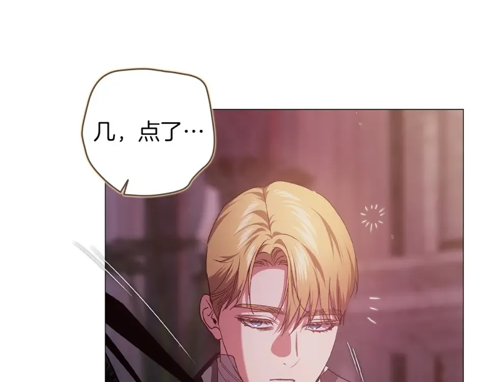 第116话 你是我的唯一 第111页