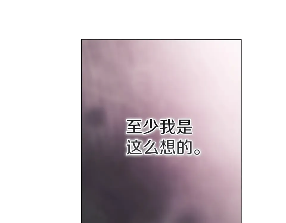 第116话 你是我的唯一 第155页