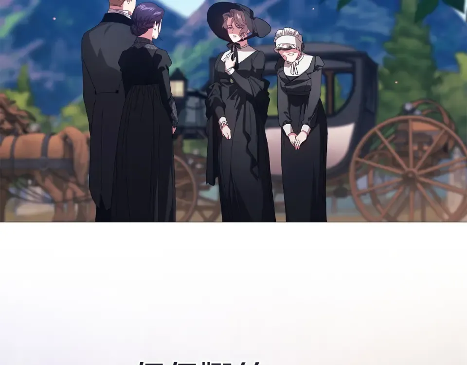 第116话 你是我的唯一 第213页