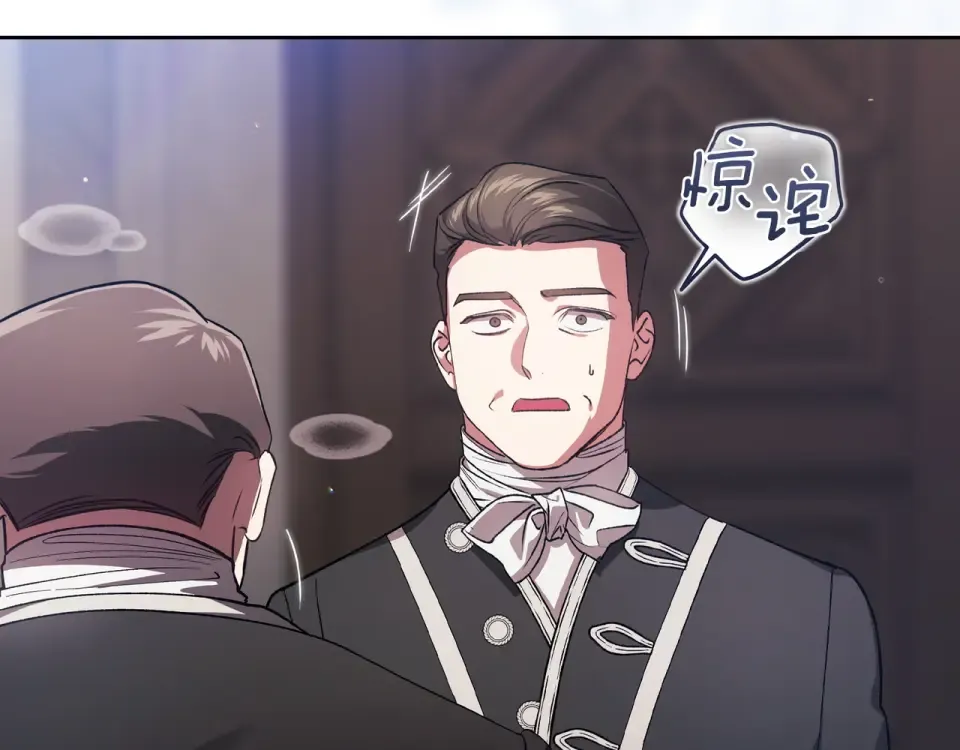 第117话 无法不喜欢 第4页