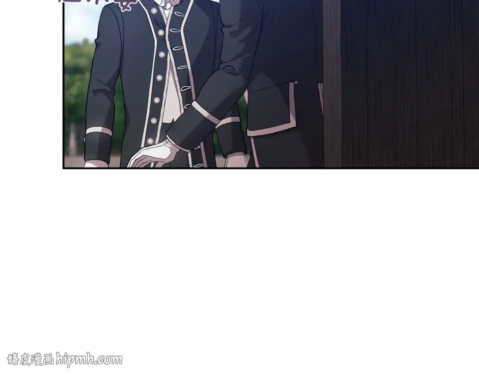 第117话 无法不喜欢 第8页