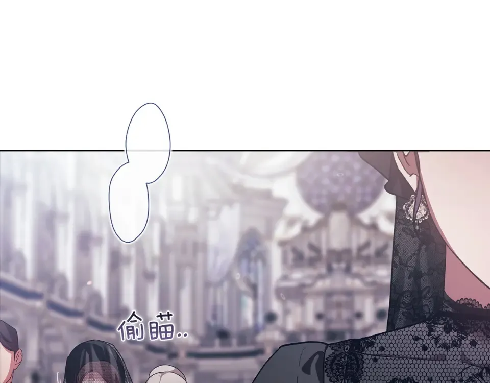 第117话 无法不喜欢 第15页