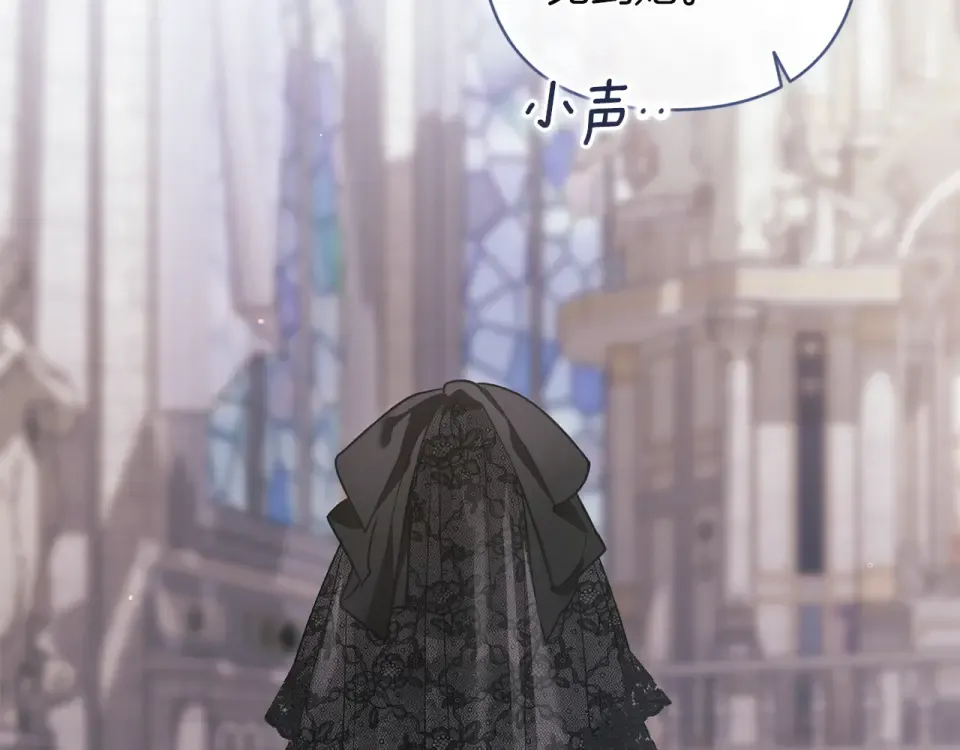 第117话 无法不喜欢 第19页