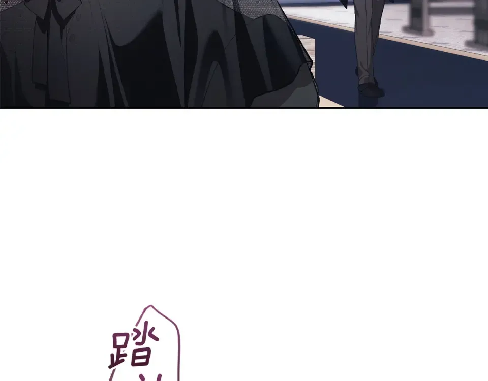 第117话 无法不喜欢 第23页