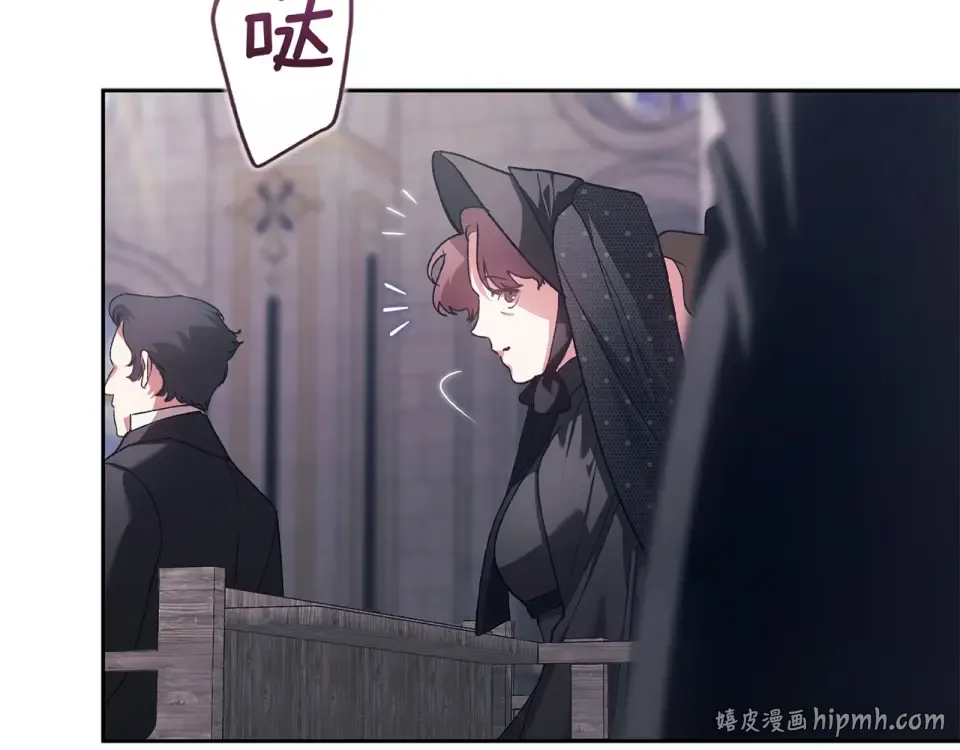 第117话 无法不喜欢 第24页