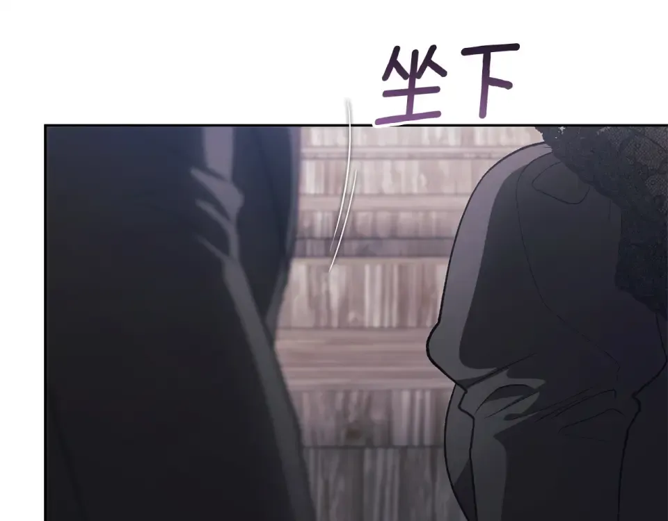 第117话 无法不喜欢 第26页