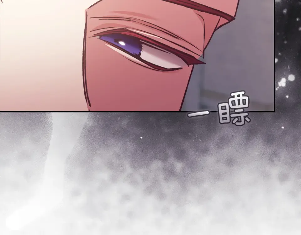 第117话 无法不喜欢 第42页