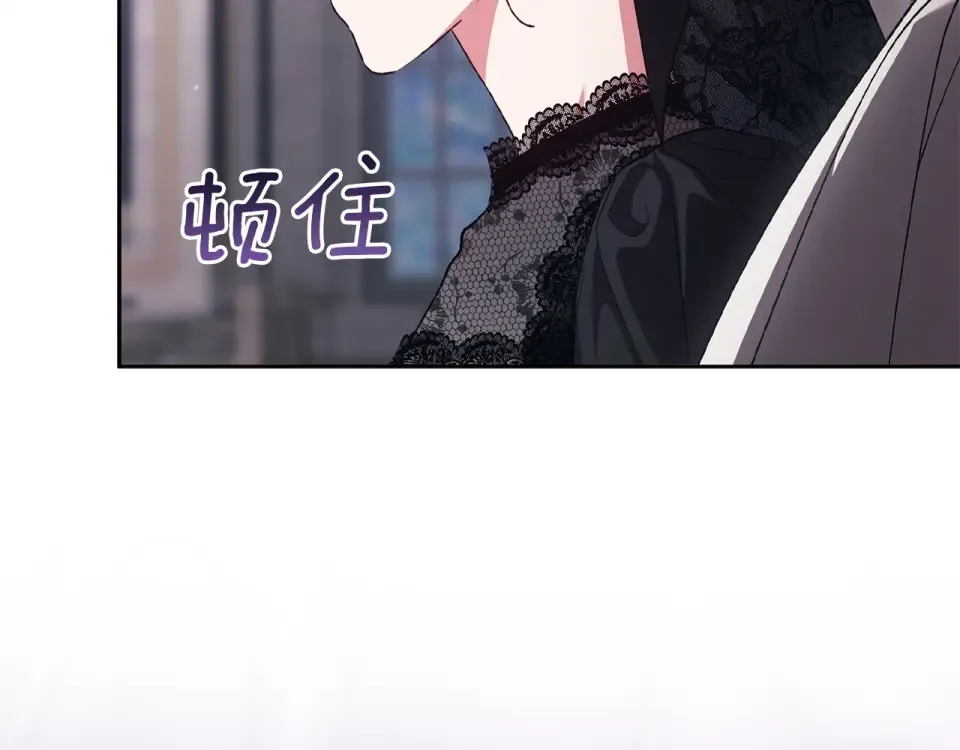 第117话 无法不喜欢 第93页