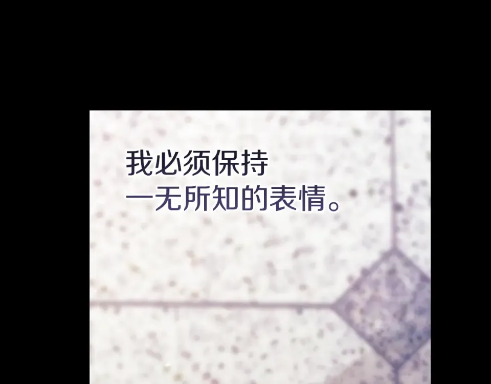 第117话 无法不喜欢 第114页